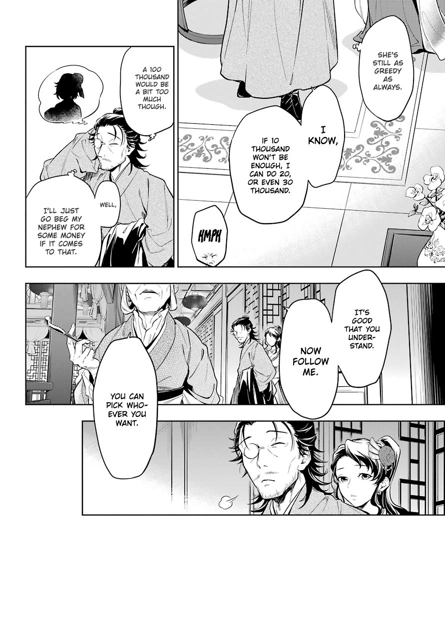 Kusuriya no Hitorigoto chapter 38 page 10