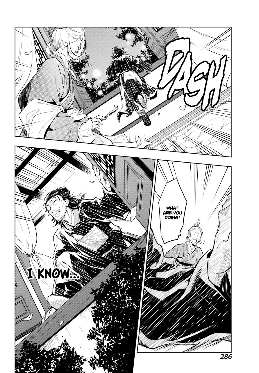 Kusuriya no Hitorigoto chapter 38 page 16