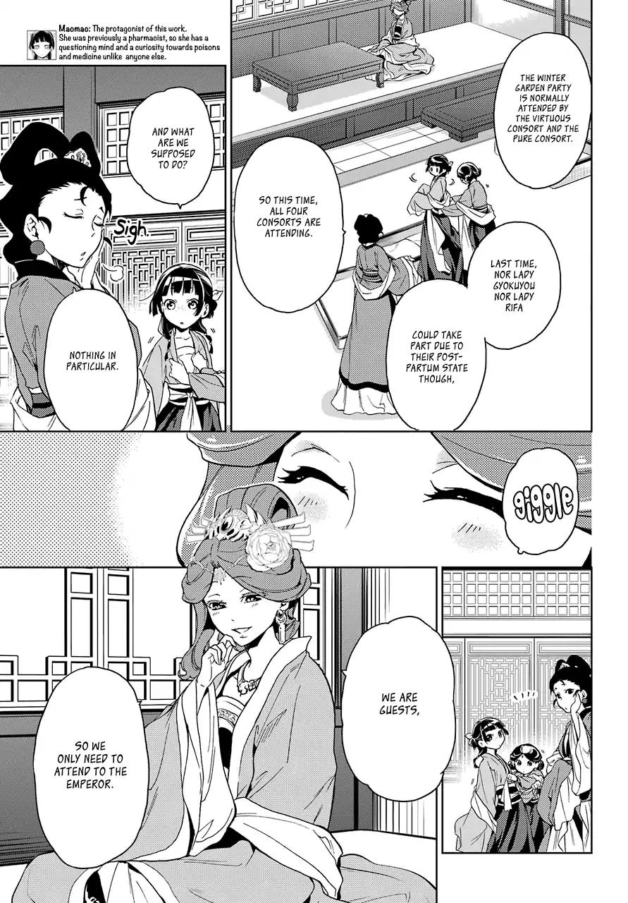 Kusuriya no Hitorigoto chapter 6 page 7