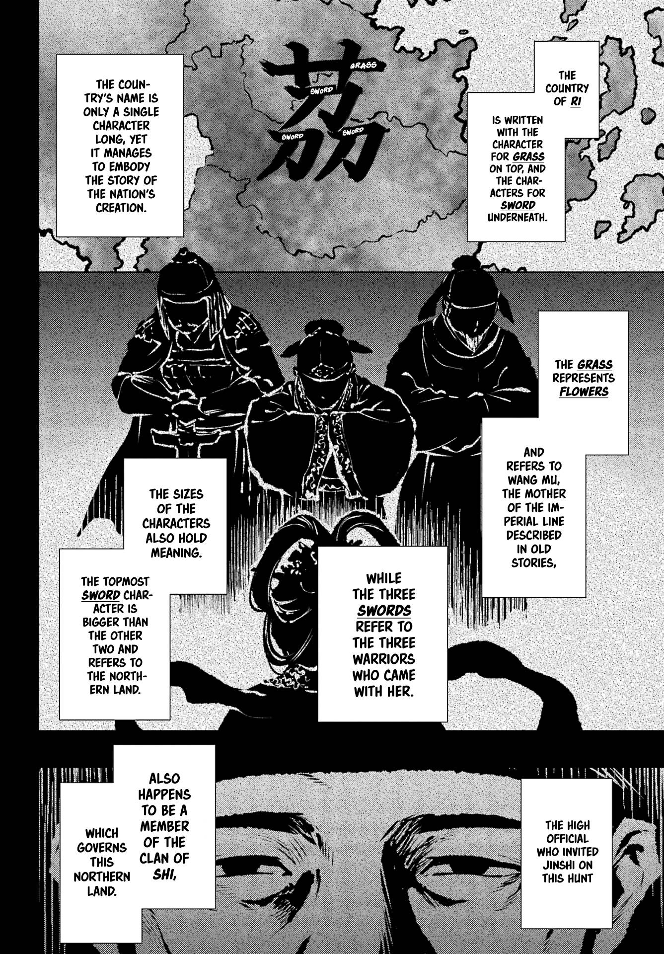 Kusuriya no Hitorigoto chapter 60 page 11