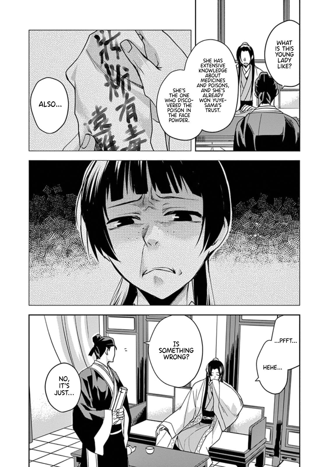 Kusuriya no Hitorigoto ~Maomao no Koukyuu Nazotoki Techou~ chapter 2 page 2