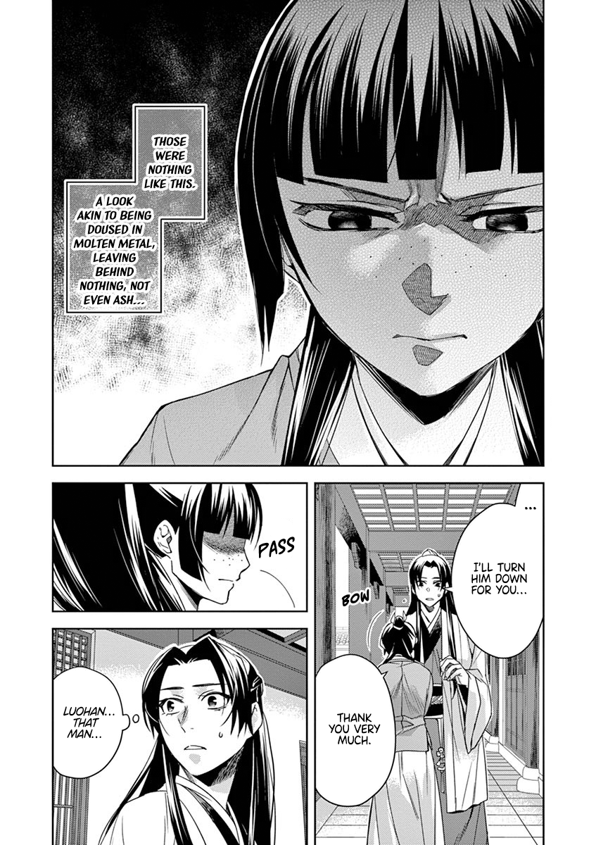 Kusuriya no Hitorigoto ~Maomao no Koukyuu Nazotoki Techou~ chapter 21 page 33