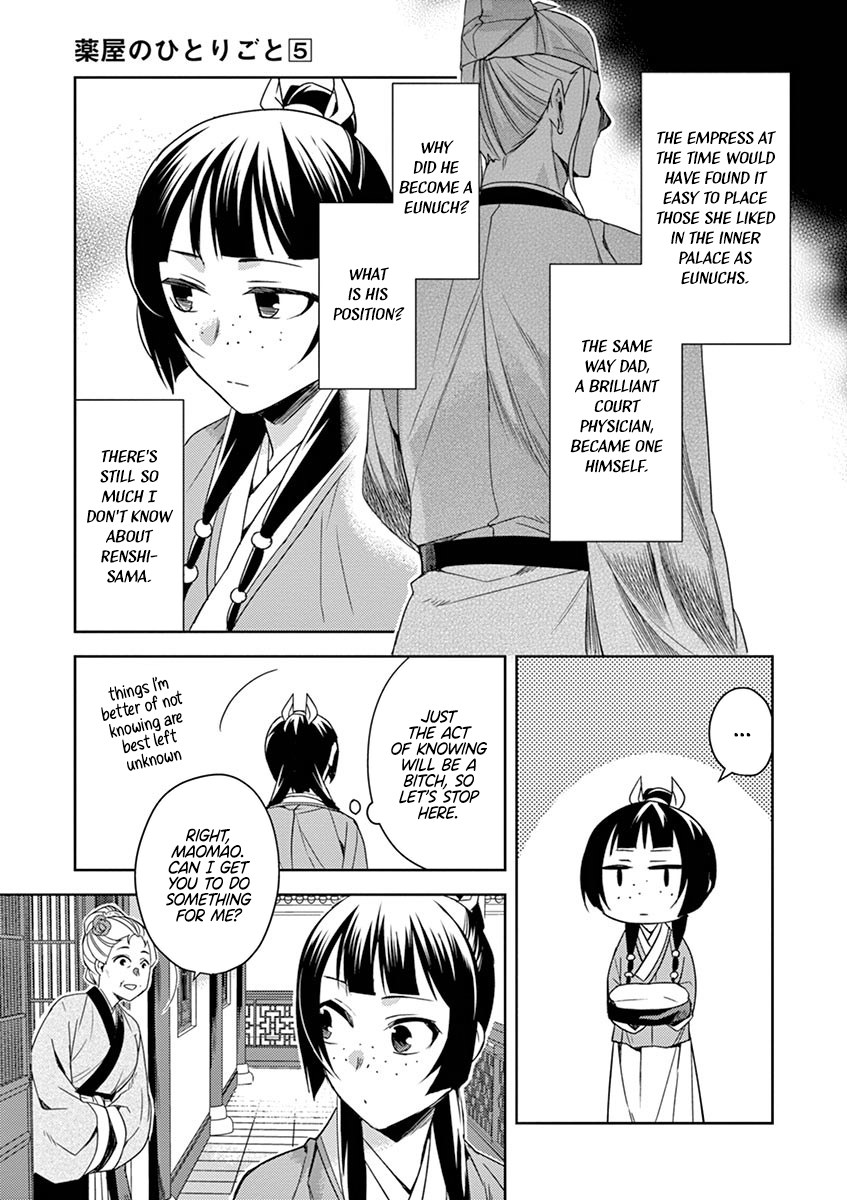 Kusuriya no Hitorigoto ~Maomao no Koukyuu Nazotoki Techou~ chapter 21 page 37