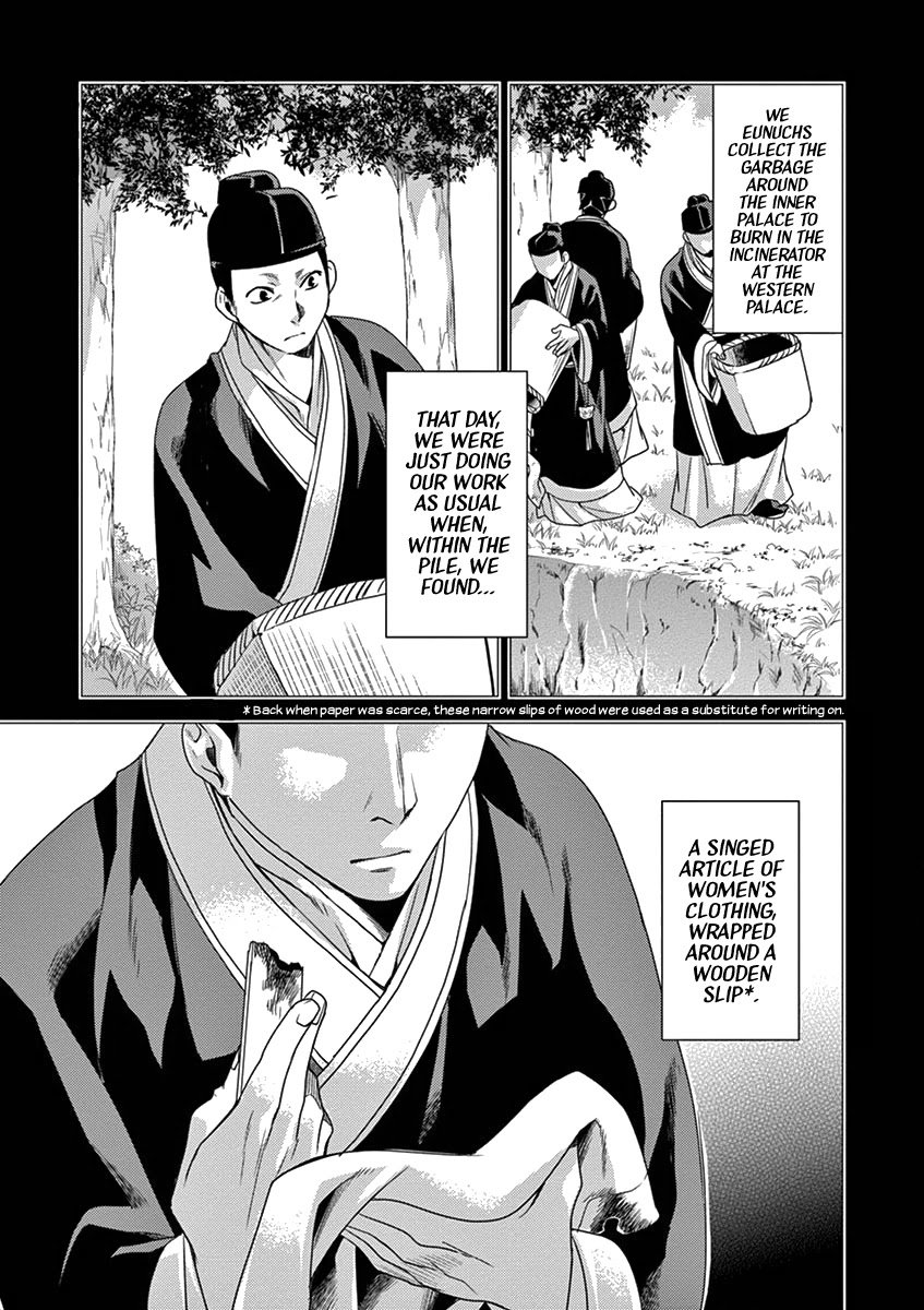 Kusuriya no Hitorigoto ~Maomao no Koukyuu Nazotoki Techou~ chapter 4 page 7