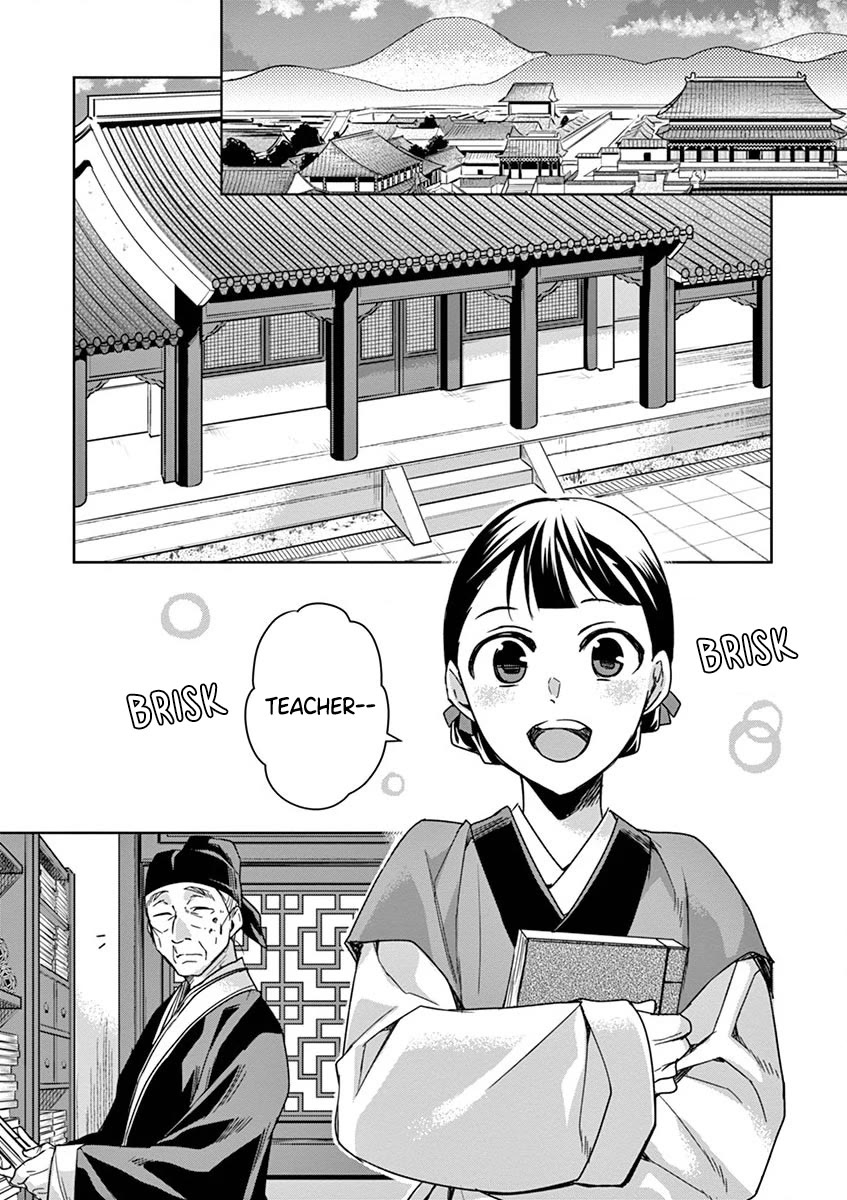 Kusuriya no Hitorigoto ~Maomao no Koukyuu Nazotoki Techou~ chapter 41 page 39