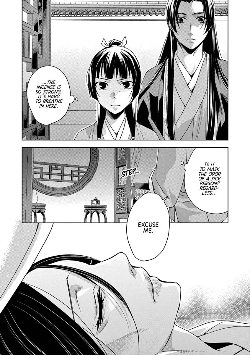 Kusuriya no Hitorigoto ~Maomao no Koukyuu Nazotoki Techou~ chapter 5 page 7