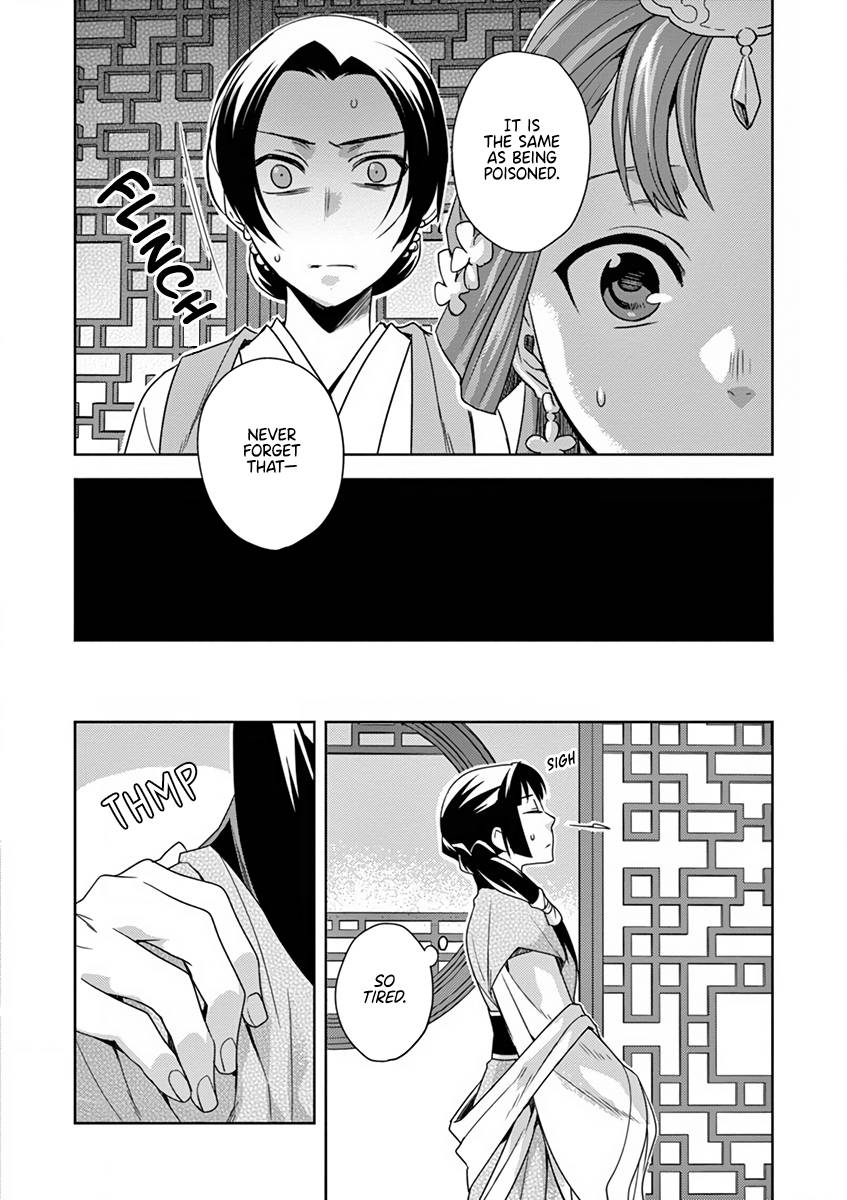 Kusuriya no Hitorigoto ~Maomao no Koukyuu Nazotoki Techou~ chapter 7 page 30
