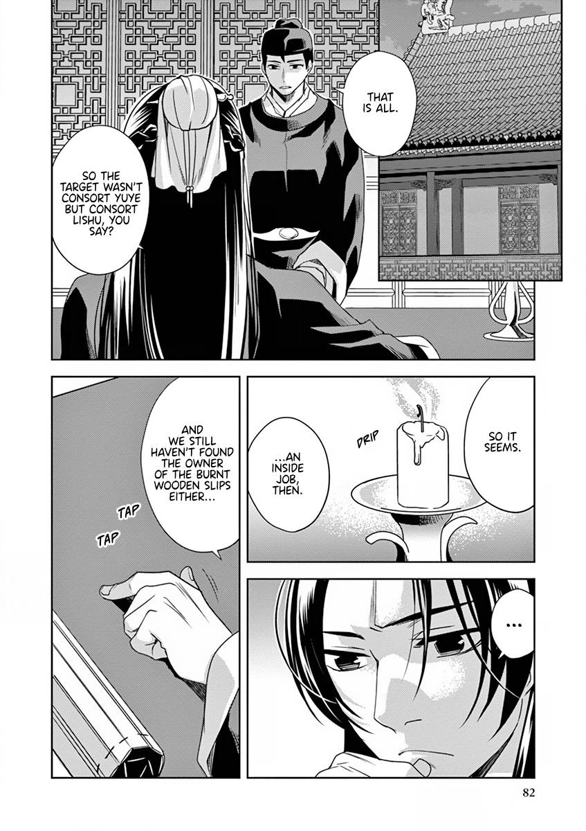 Kusuriya no Hitorigoto ~Maomao no Koukyuu Nazotoki Techou~ chapter 7 page 38