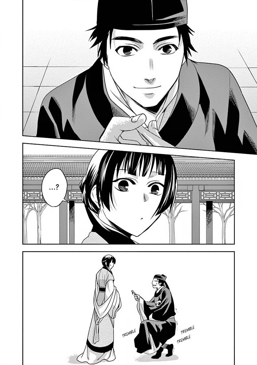 Kusuriya no Hitorigoto ~Maomao no Koukyuu Nazotoki Techou~ chapter 7 page 5