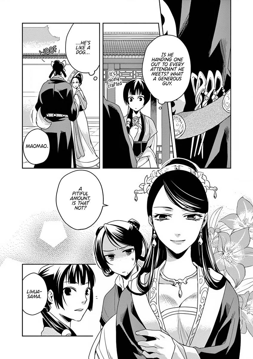 Kusuriya no Hitorigoto ~Maomao no Koukyuu Nazotoki Techou~ chapter 7 page 7