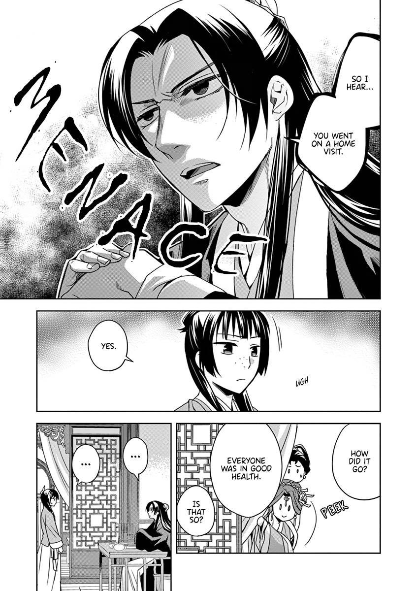 Kusuriya no Hitorigoto ~Maomao no Koukyuu Nazotoki Techou~ chapter 9 page 3