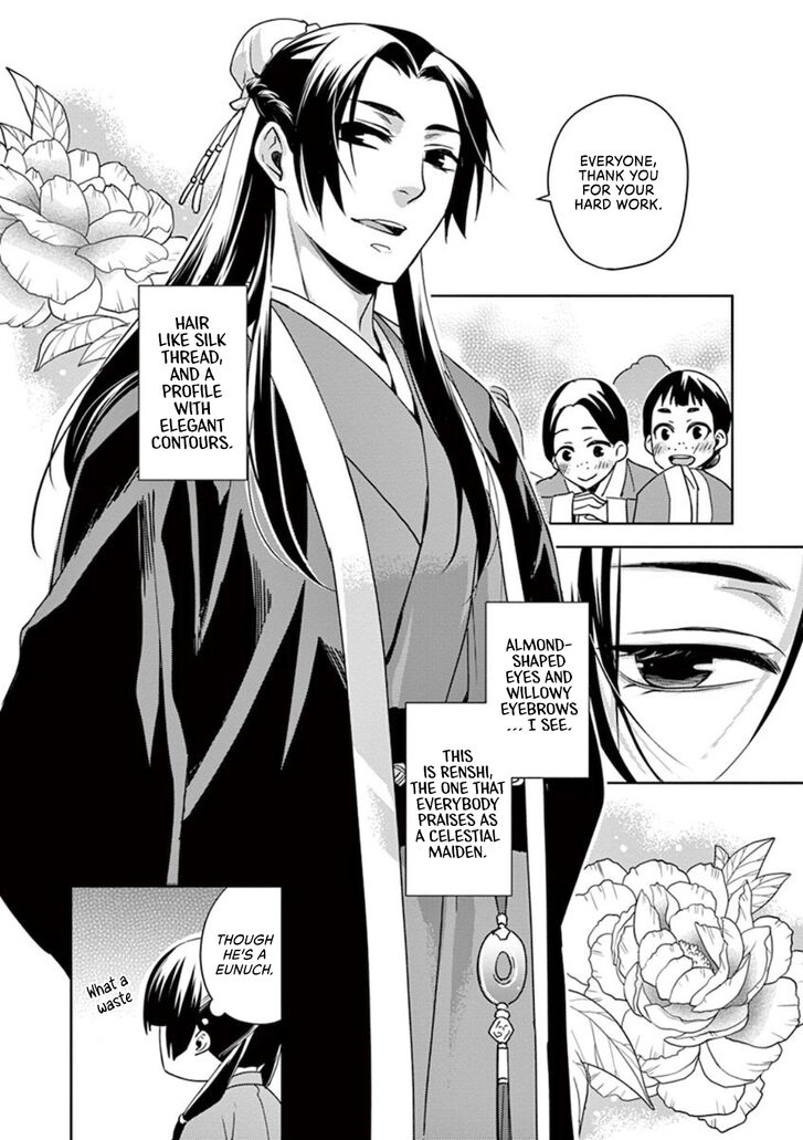 Kusuriya no Hitorigoto ~Maomao no Koukyuu Nazotoki Techou~ chapter 1 page 28