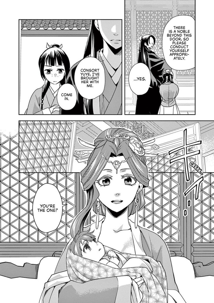 Kusuriya no Hitorigoto ~Maomao no Koukyuu Nazotoki Techou~ chapter 1 page 34