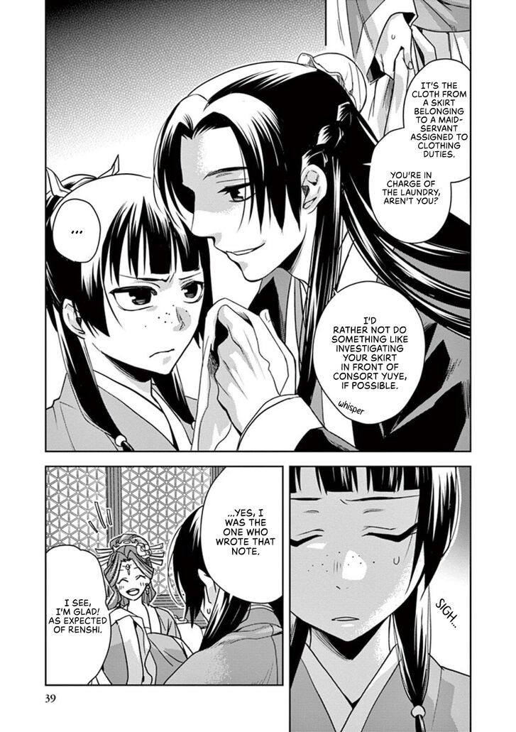 Kusuriya no Hitorigoto ~Maomao no Koukyuu Nazotoki Techou~ chapter 1 page 37