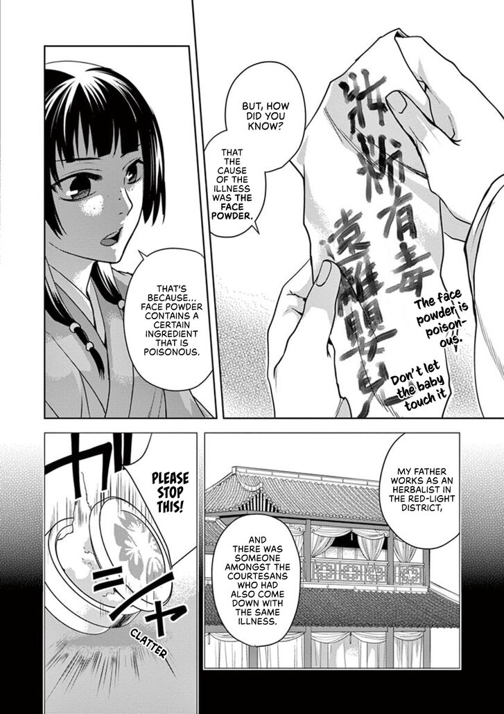 Kusuriya no Hitorigoto ~Maomao no Koukyuu Nazotoki Techou~ chapter 1 page 38