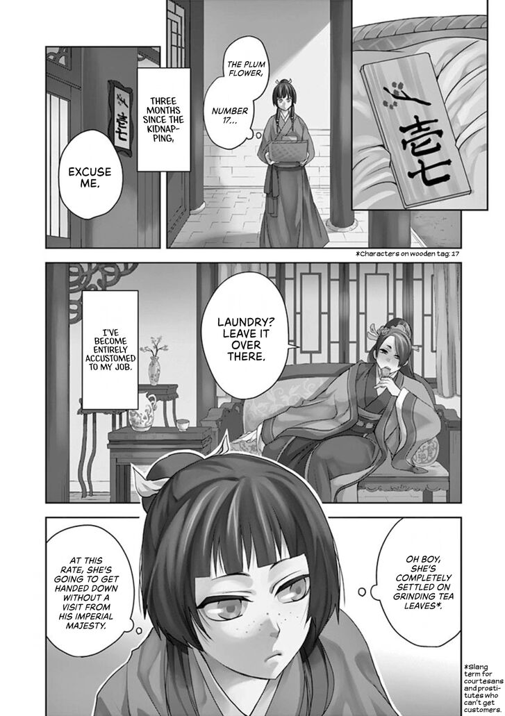 Kusuriya no Hitorigoto ~Maomao no Koukyuu Nazotoki Techou~ chapter 1 page 4