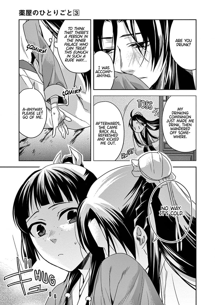 Kusuriya no Hitorigoto ~Maomao no Koukyuu Nazotoki Techou~ chapter 12 page 42