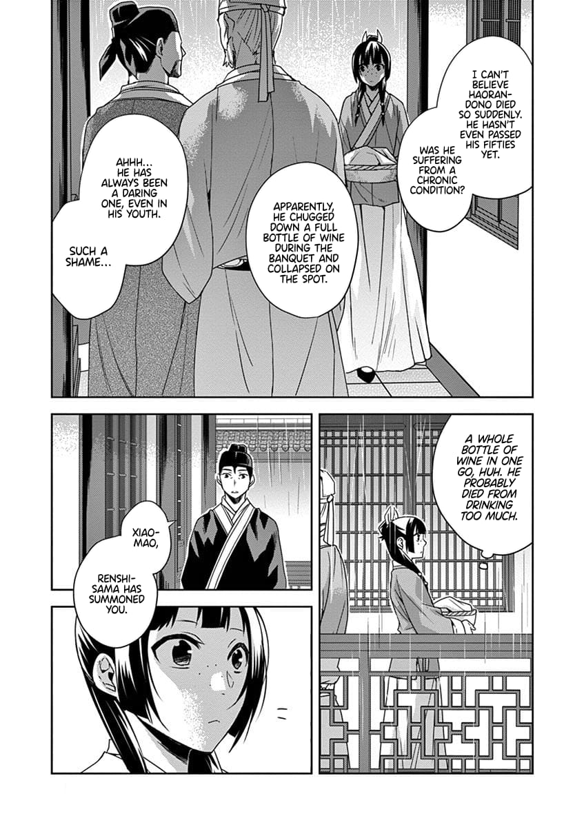 Kusuriya no Hitorigoto ~Maomao no Koukyuu Nazotoki Techou~ chapter 15 page 3