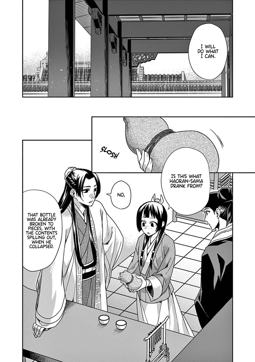 Kusuriya no Hitorigoto ~Maomao no Koukyuu Nazotoki Techou~ chapter 15 page 7