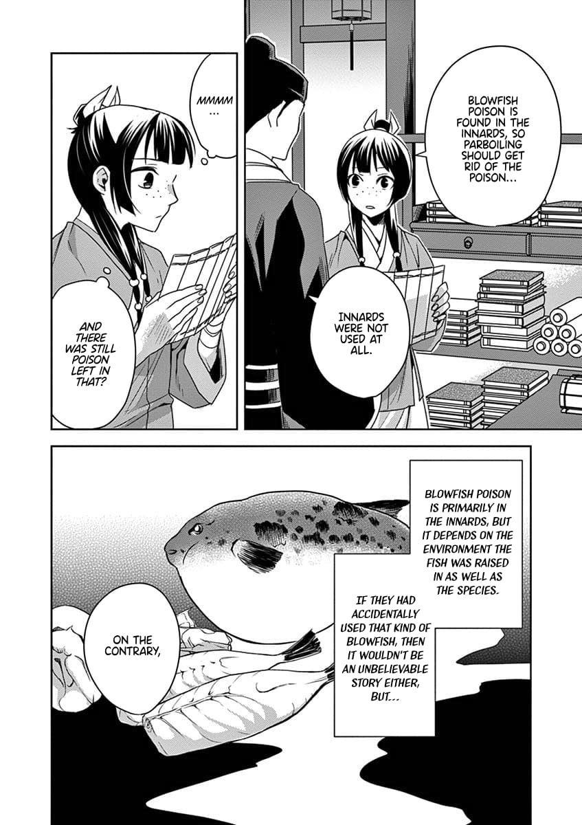 Kusuriya no Hitorigoto ~Maomao no Koukyuu Nazotoki Techou~ chapter 17 page 29