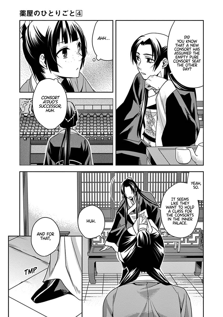 Kusuriya no Hitorigoto ~Maomao no Koukyuu Nazotoki Techou~ chapter 17 page 3