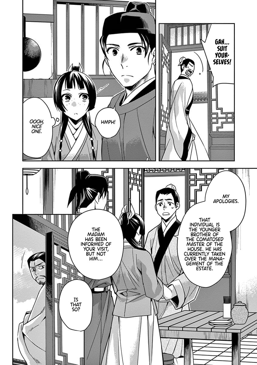 Kusuriya no Hitorigoto ~Maomao no Koukyuu Nazotoki Techou~ chapter 18 page 14