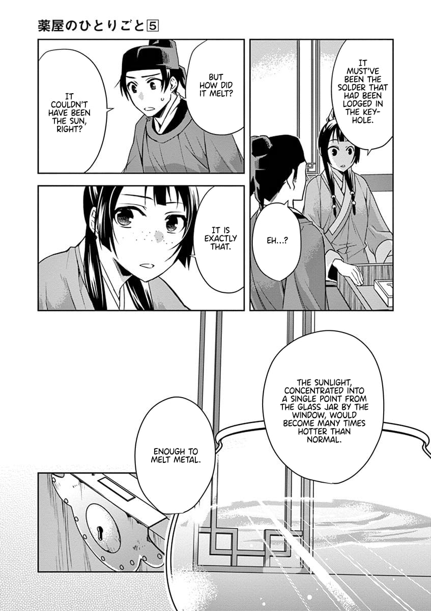 Kusuriya no Hitorigoto ~Maomao no Koukyuu Nazotoki Techou~ chapter 19 page 33