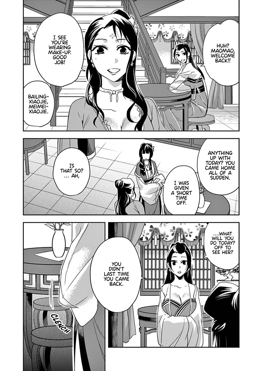 Kusuriya no Hitorigoto ~Maomao no Koukyuu Nazotoki Techou~ chapter 20 page 41