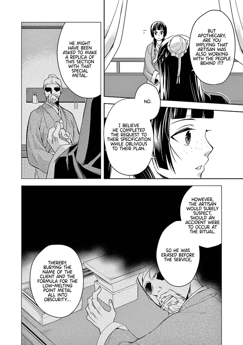 Kusuriya no Hitorigoto ~Maomao no Koukyuu Nazotoki Techou~ chapter 23 page 34