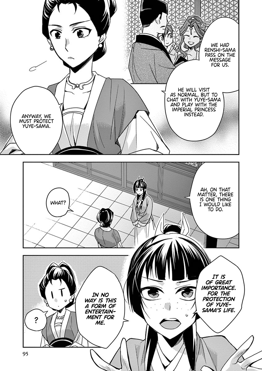 Kusuriya no Hitorigoto ~Maomao no Koukyuu Nazotoki Techou~ chapter 25 page 15