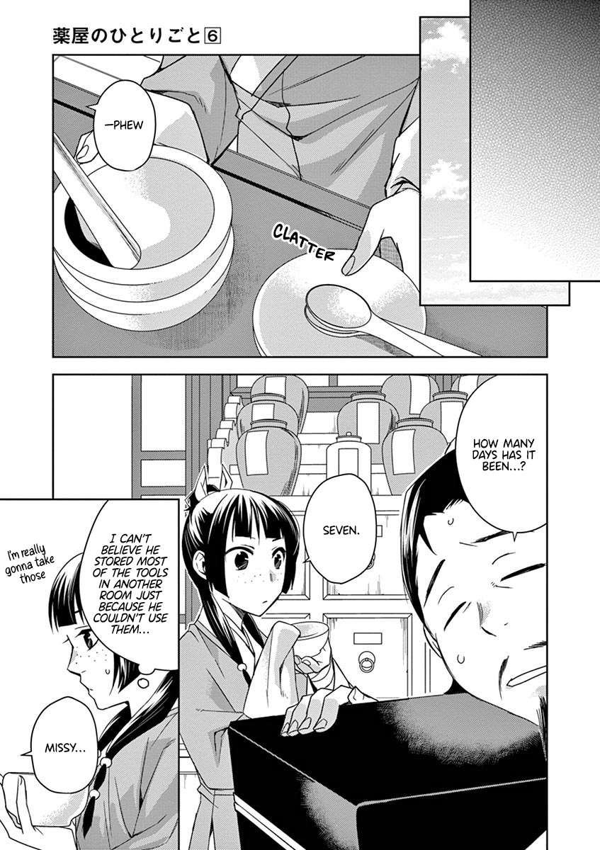 Kusuriya no Hitorigoto ~Maomao no Koukyuu Nazotoki Techou~ chapter 25 page 23