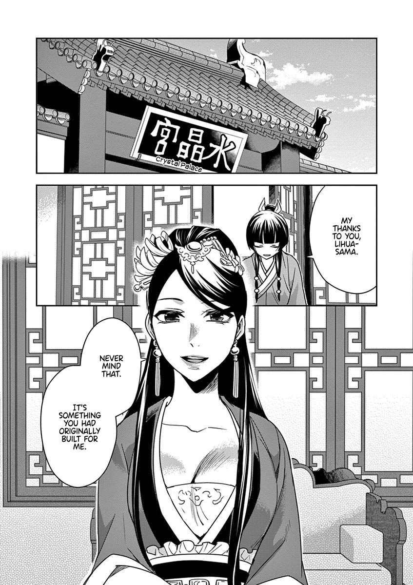 Kusuriya no Hitorigoto ~Maomao no Koukyuu Nazotoki Techou~ chapter 27 page 20