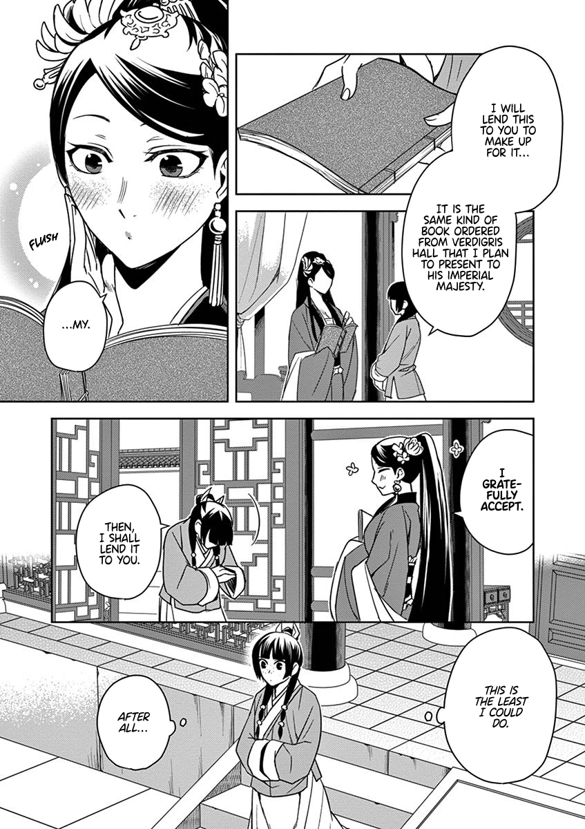 Kusuriya no Hitorigoto ~Maomao no Koukyuu Nazotoki Techou~ chapter 27 page 21