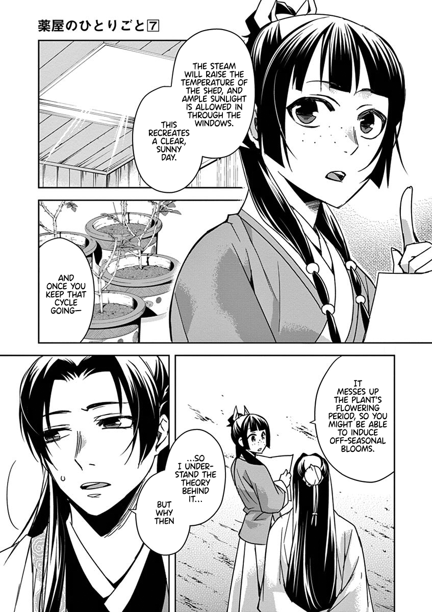 Kusuriya no Hitorigoto ~Maomao no Koukyuu Nazotoki Techou~ chapter 27 page 23