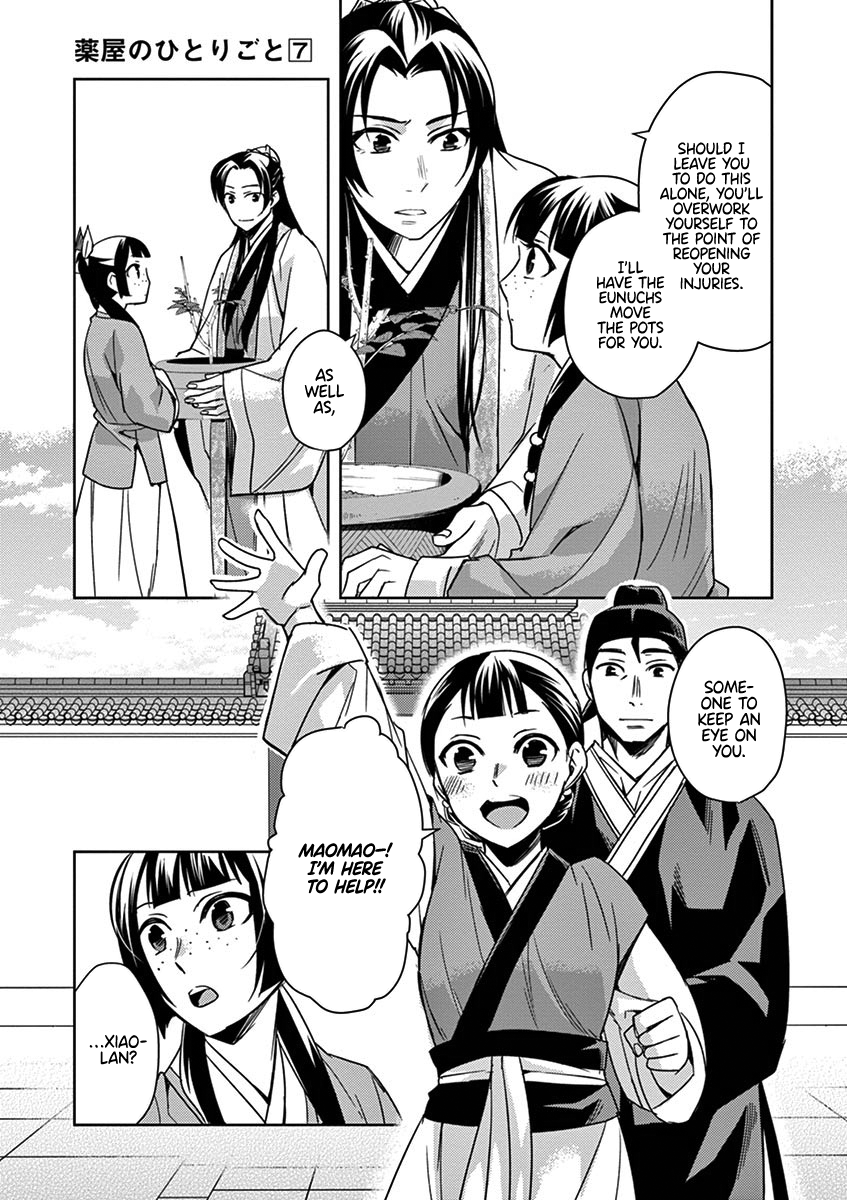 Kusuriya no Hitorigoto ~Maomao no Koukyuu Nazotoki Techou~ chapter 27 page 25