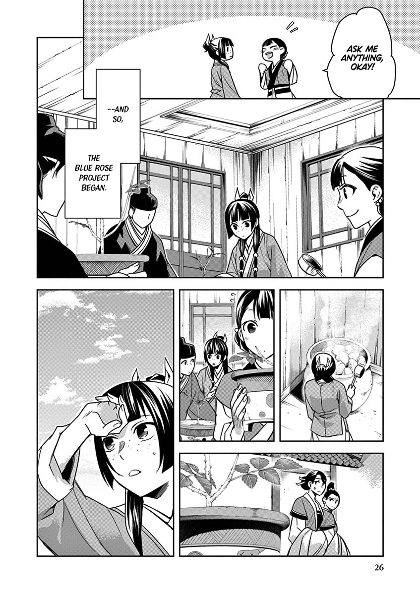 Kusuriya no Hitorigoto ~Maomao no Koukyuu Nazotoki Techou~ chapter 27 page 26