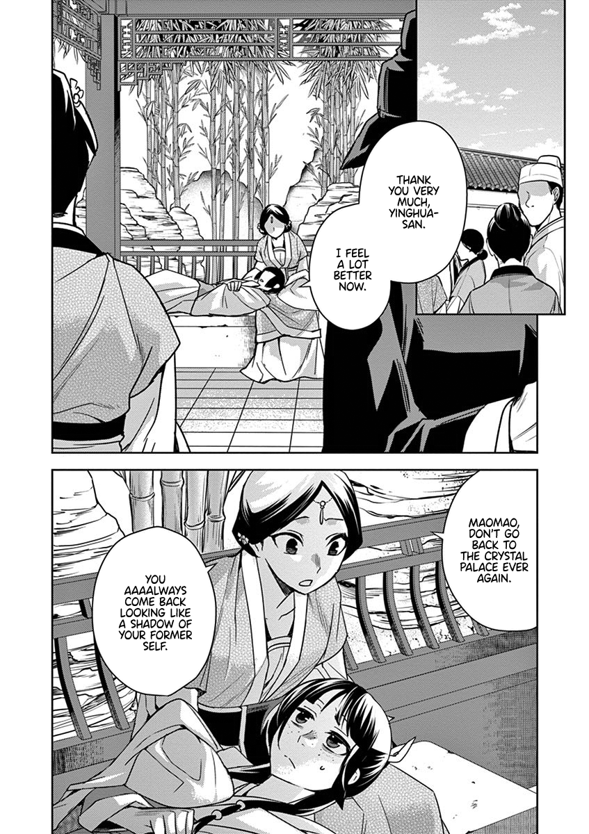 Kusuriya no Hitorigoto ~Maomao no Koukyuu Nazotoki Techou~ chapter 27 page 50