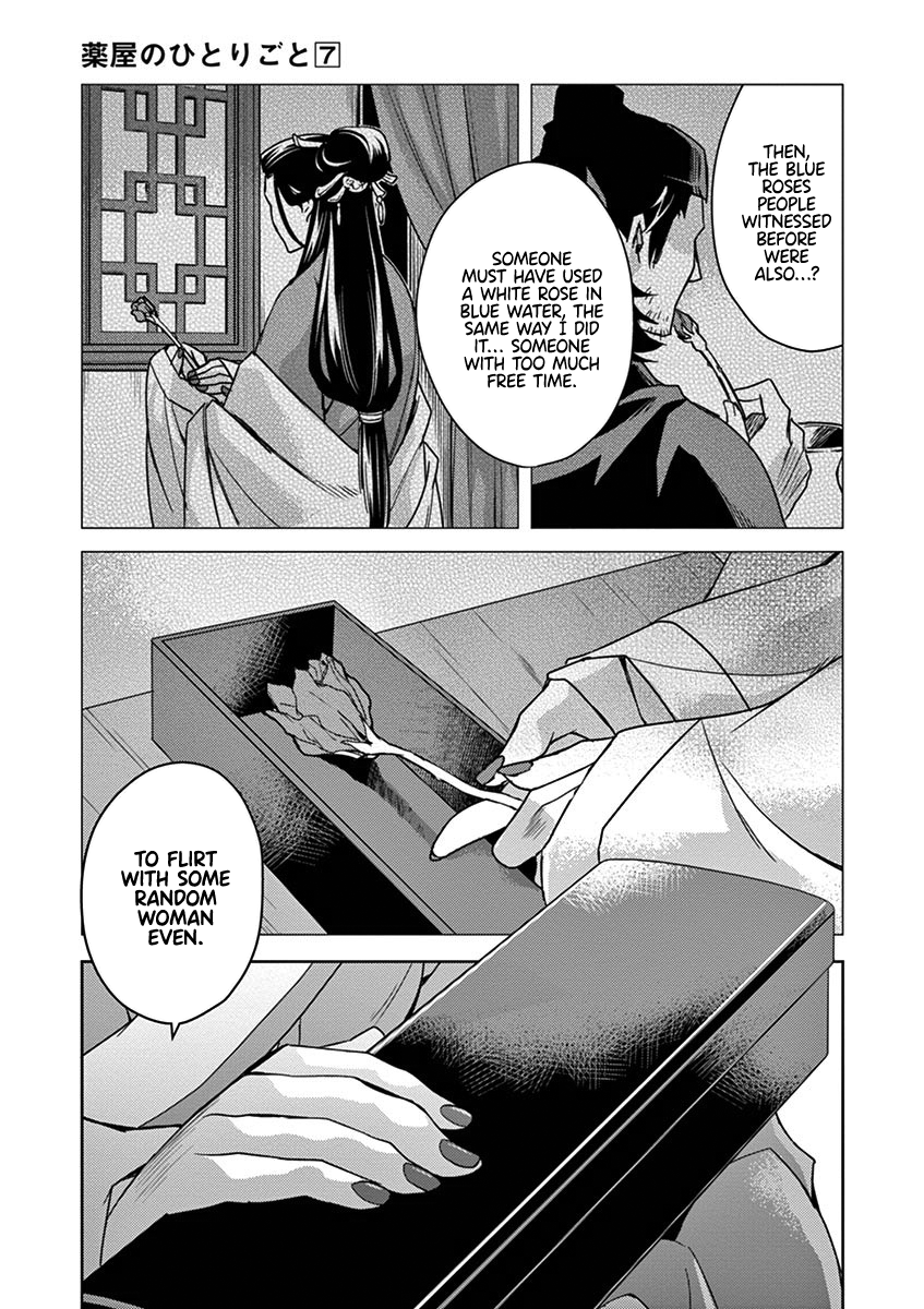 Kusuriya no Hitorigoto ~Maomao no Koukyuu Nazotoki Techou~ chapter 27 page 53