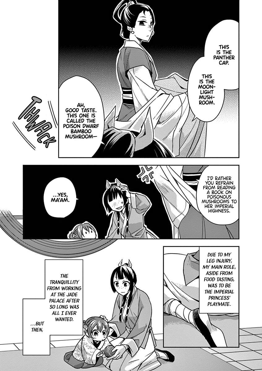 Kusuriya no Hitorigoto ~Maomao no Koukyuu Nazotoki Techou~ chapter 27 page 9