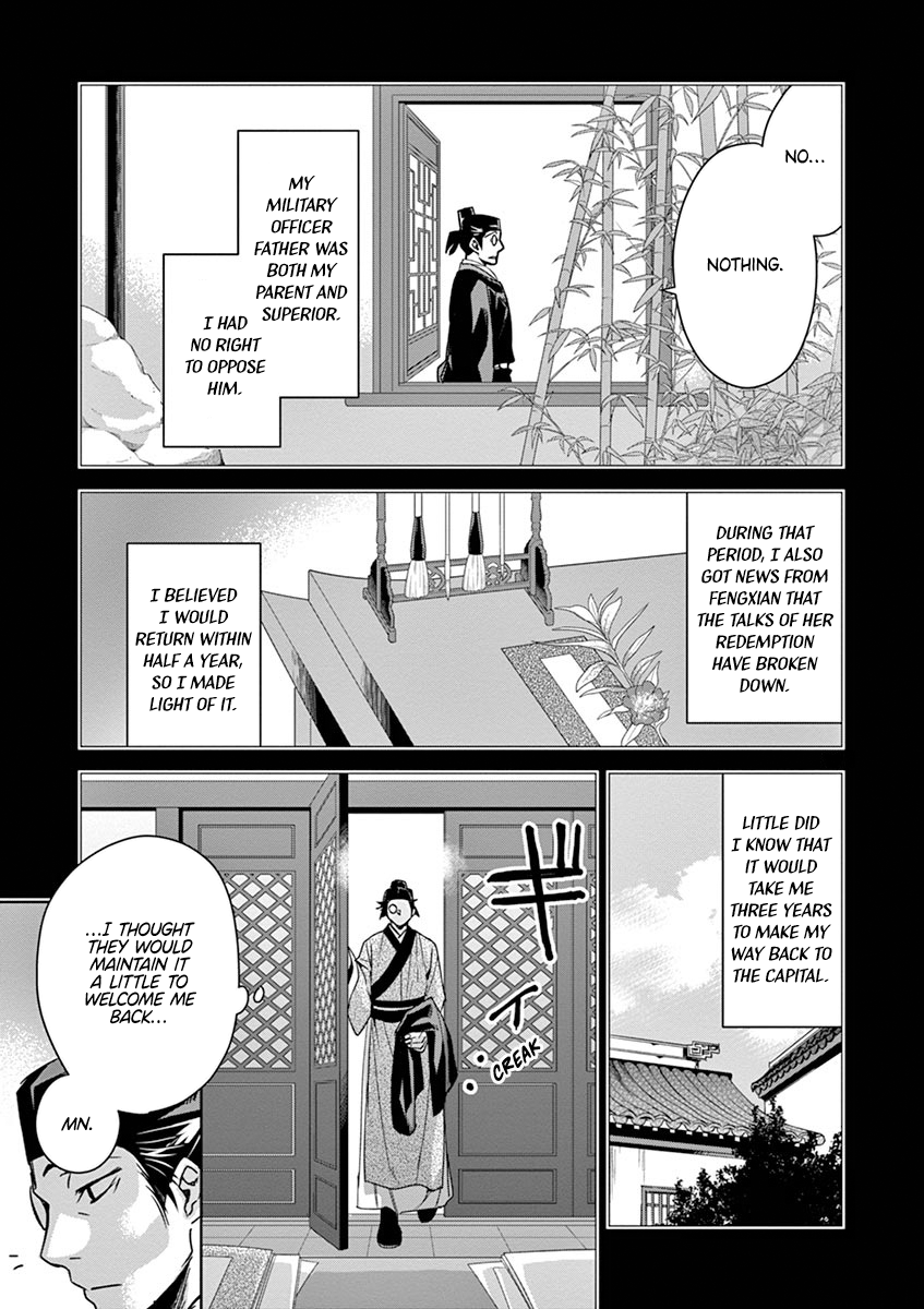 Kusuriya no Hitorigoto ~Maomao no Koukyuu Nazotoki Techou~ chapter 29 page 11