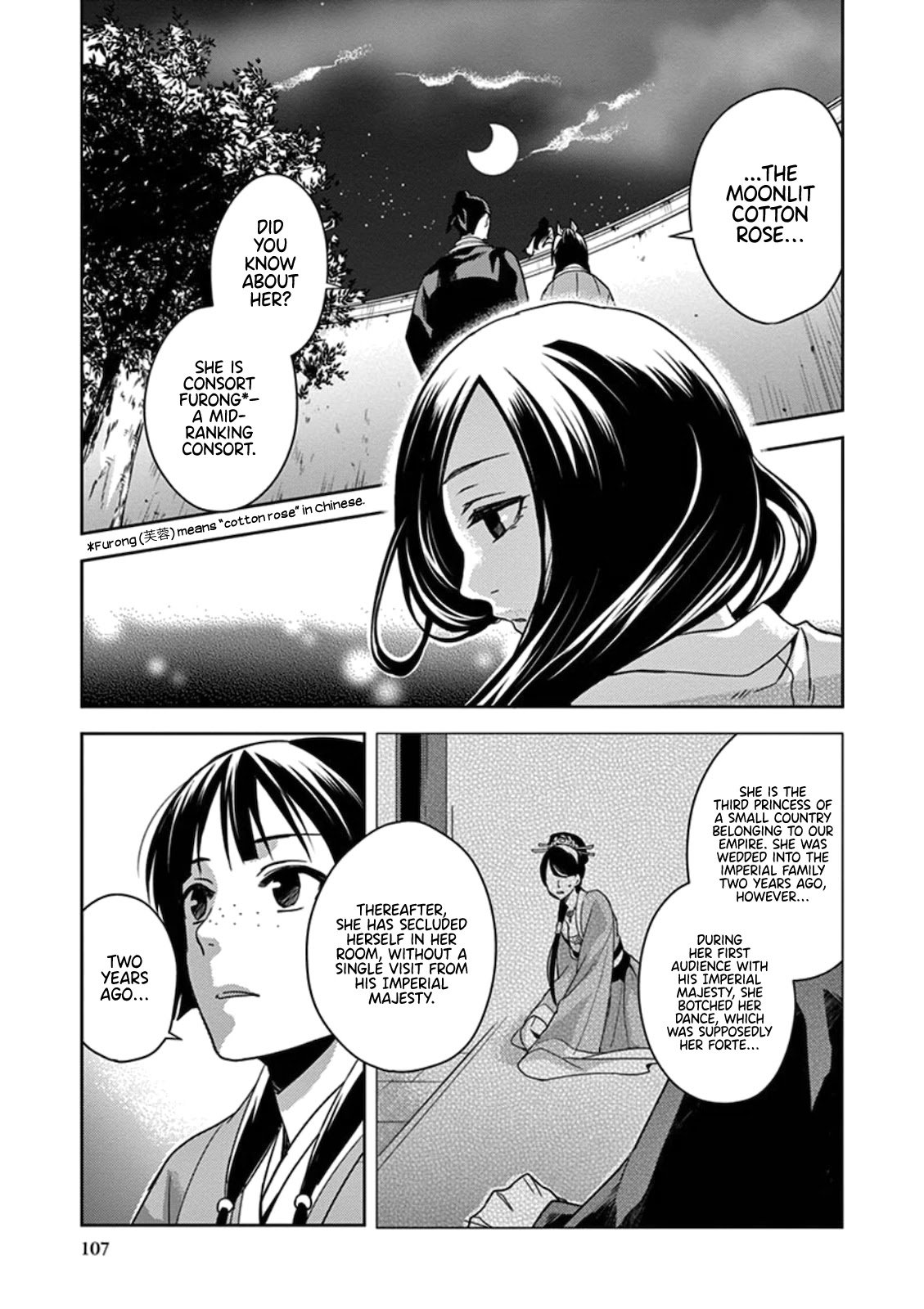 Kusuriya no Hitorigoto ~Maomao no Koukyuu Nazotoki Techou~ chapter 3 page 22