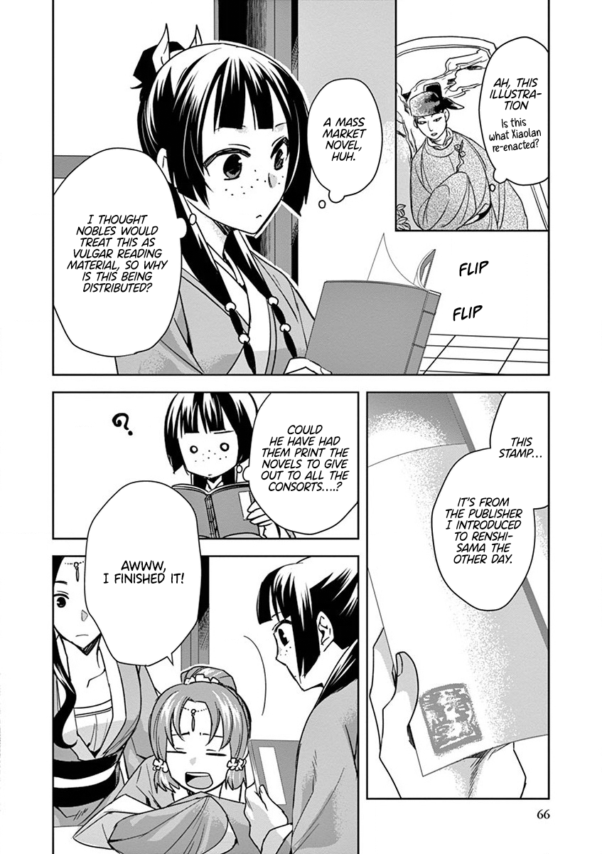 Kusuriya no Hitorigoto ~Maomao no Koukyuu Nazotoki Techou~ chapter 31 page 22