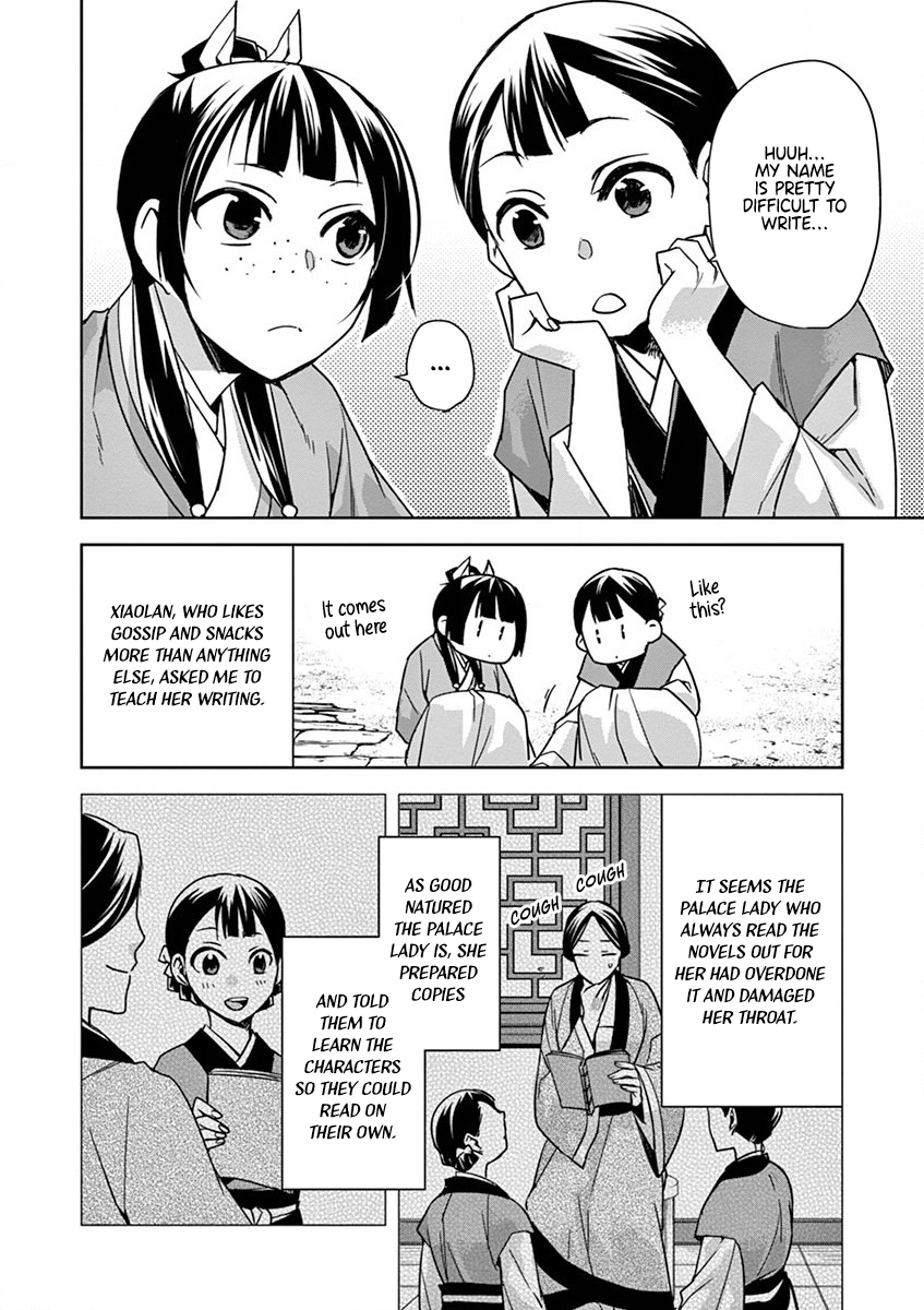 Kusuriya no Hitorigoto ~Maomao no Koukyuu Nazotoki Techou~ chapter 31 page 28