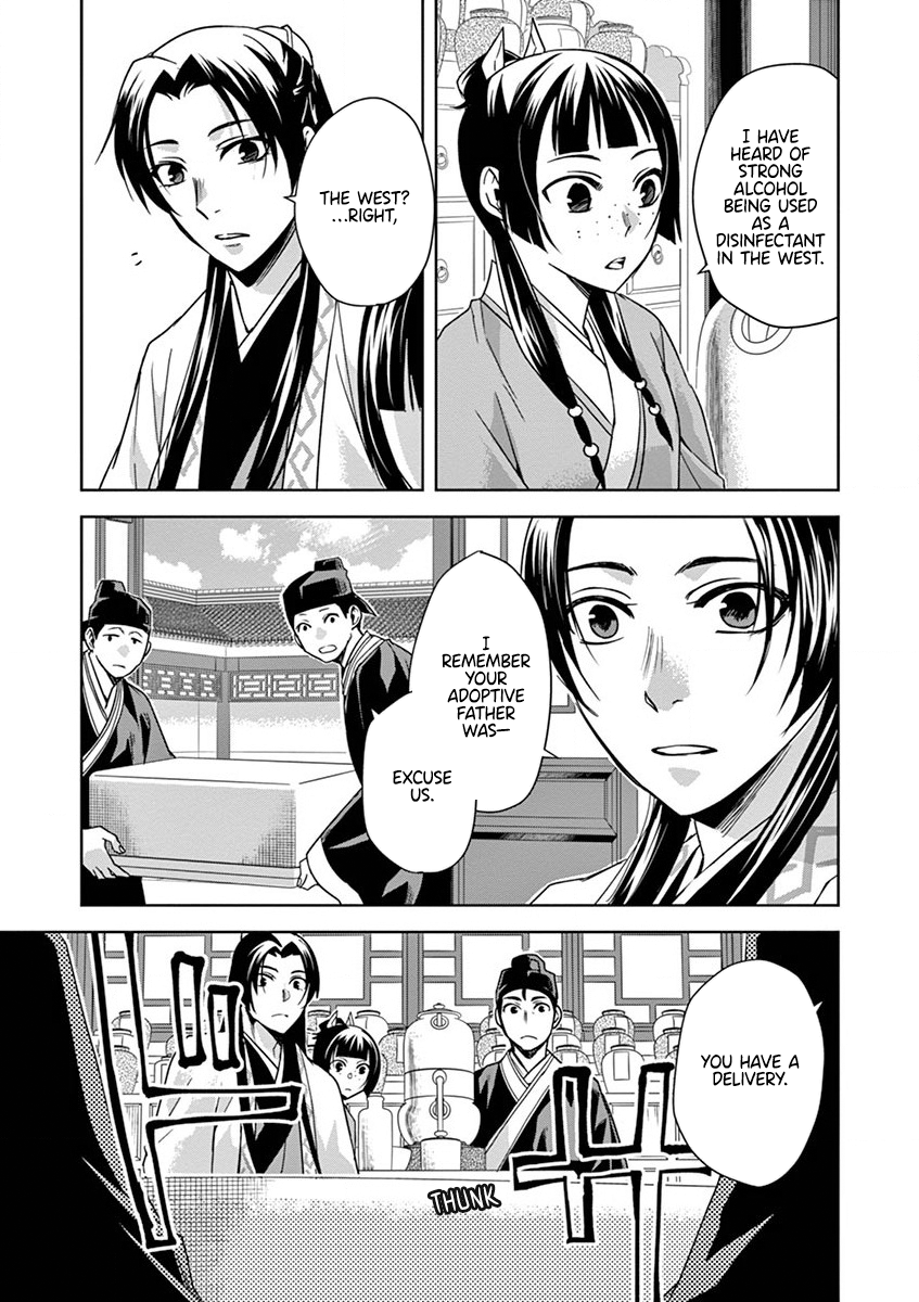 Kusuriya no Hitorigoto ~Maomao no Koukyuu Nazotoki Techou~ chapter 31 page 9