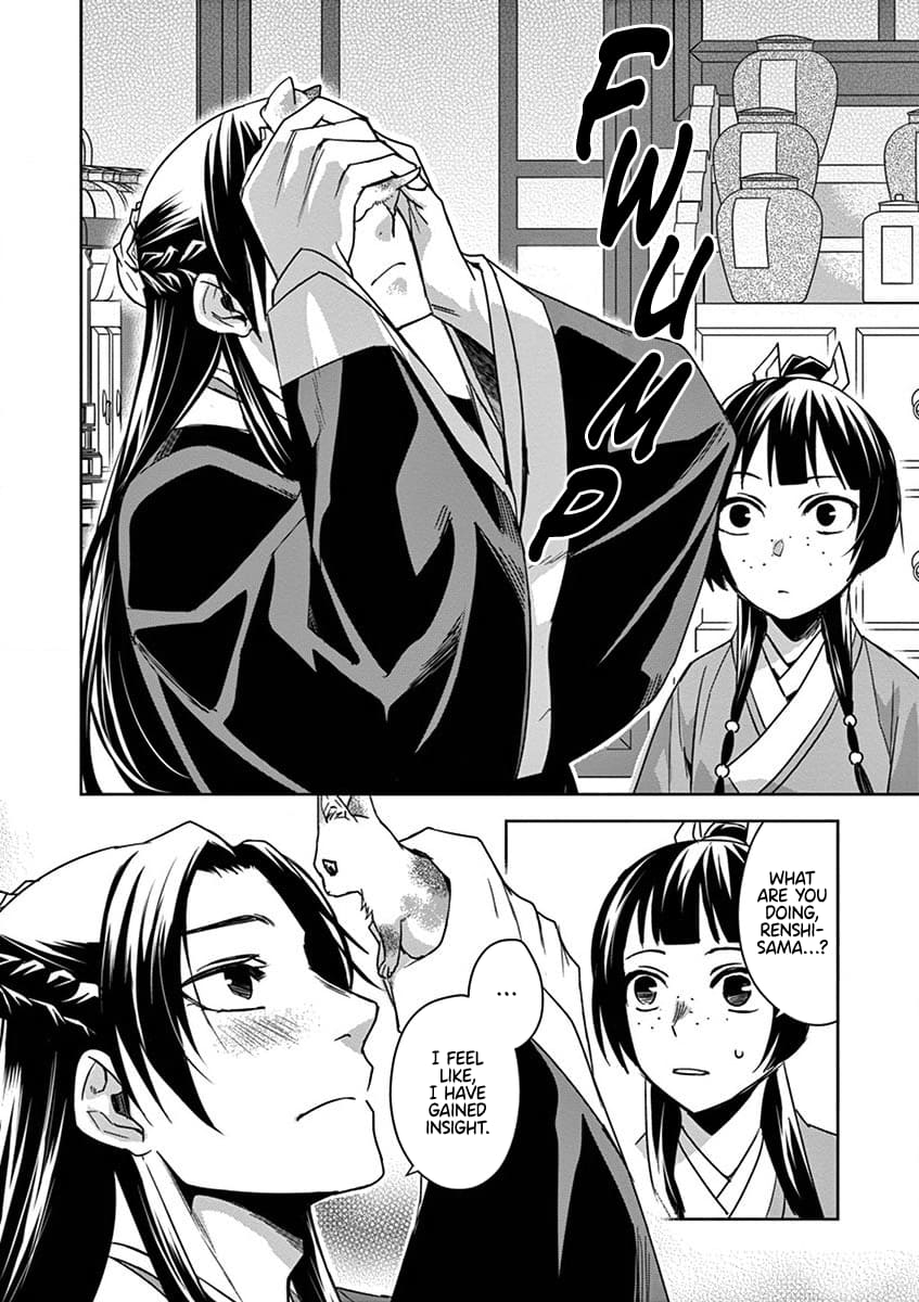 Kusuriya no Hitorigoto ~Maomao no Koukyuu Nazotoki Techou~ chapter 32 page 16