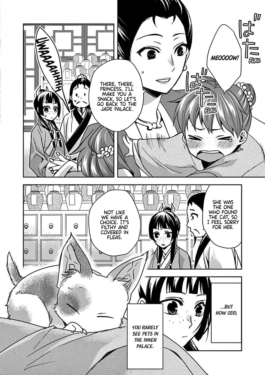 Kusuriya no Hitorigoto ~Maomao no Koukyuu Nazotoki Techou~ chapter 32 page 4