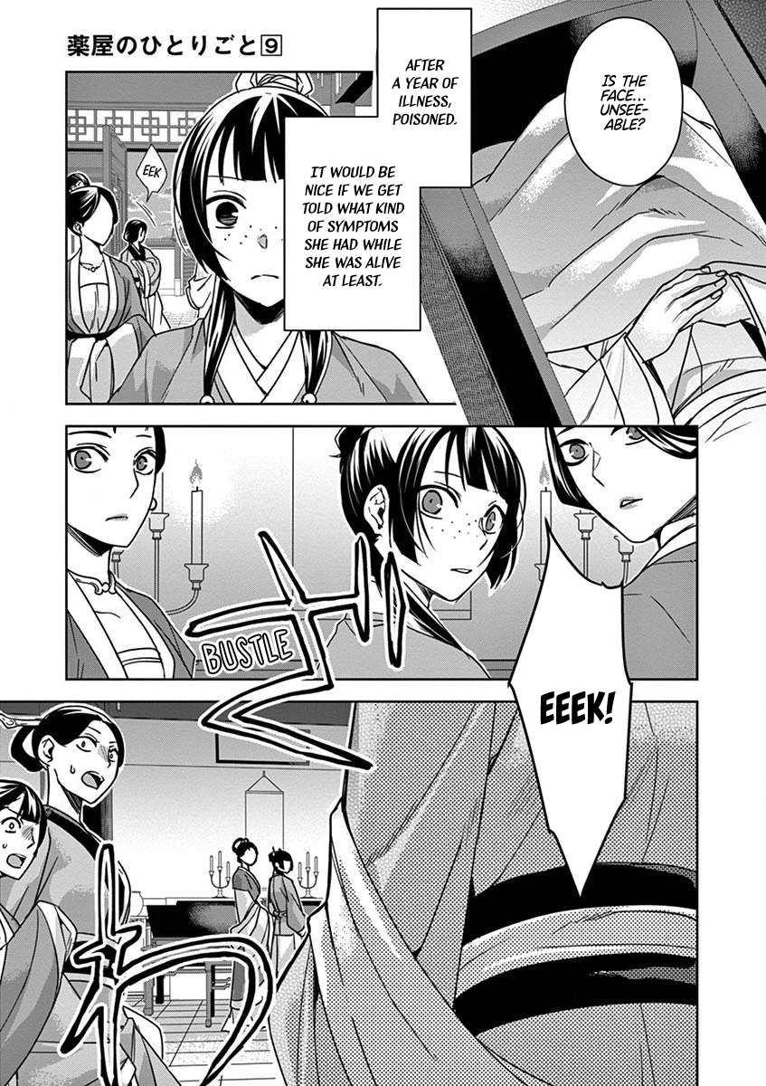 Kusuriya no Hitorigoto ~Maomao no Koukyuu Nazotoki Techou~ chapter 34 page 35