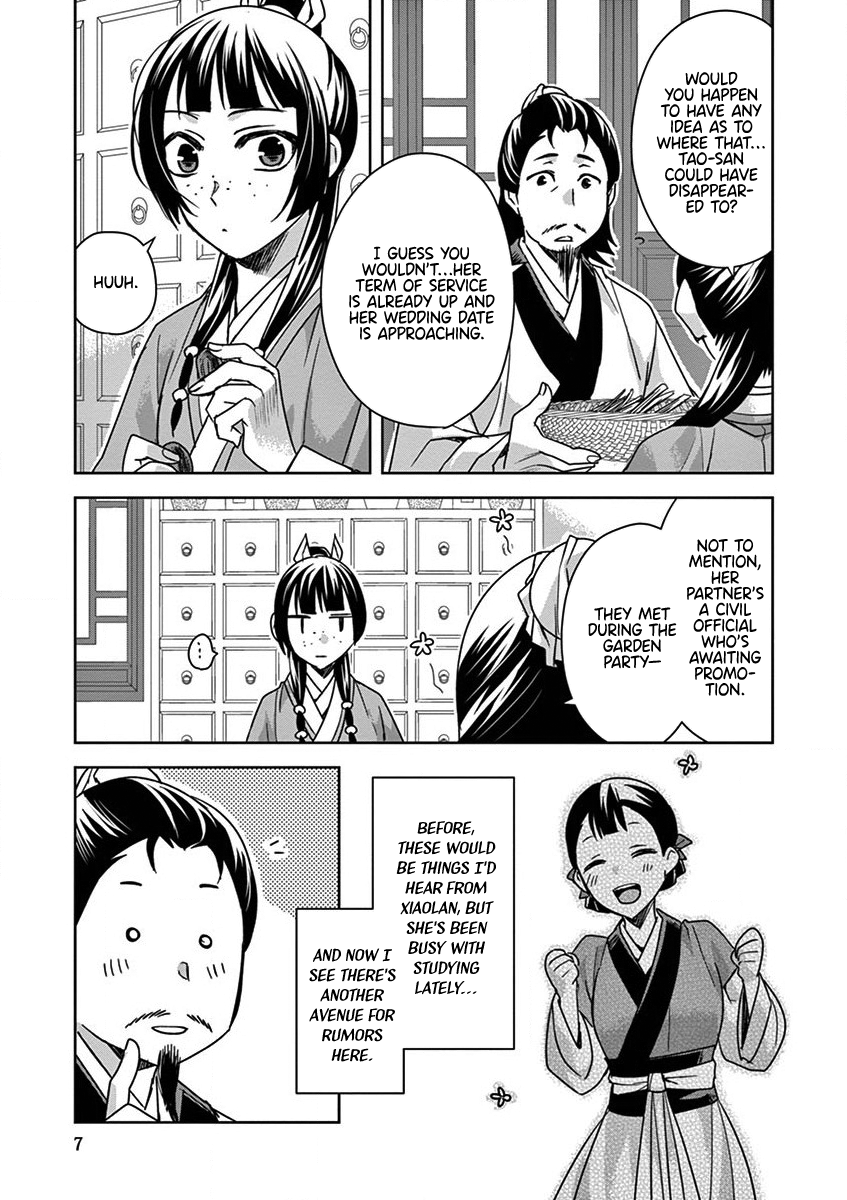 Kusuriya no Hitorigoto ~Maomao no Koukyuu Nazotoki Techou~ chapter 34 page 7