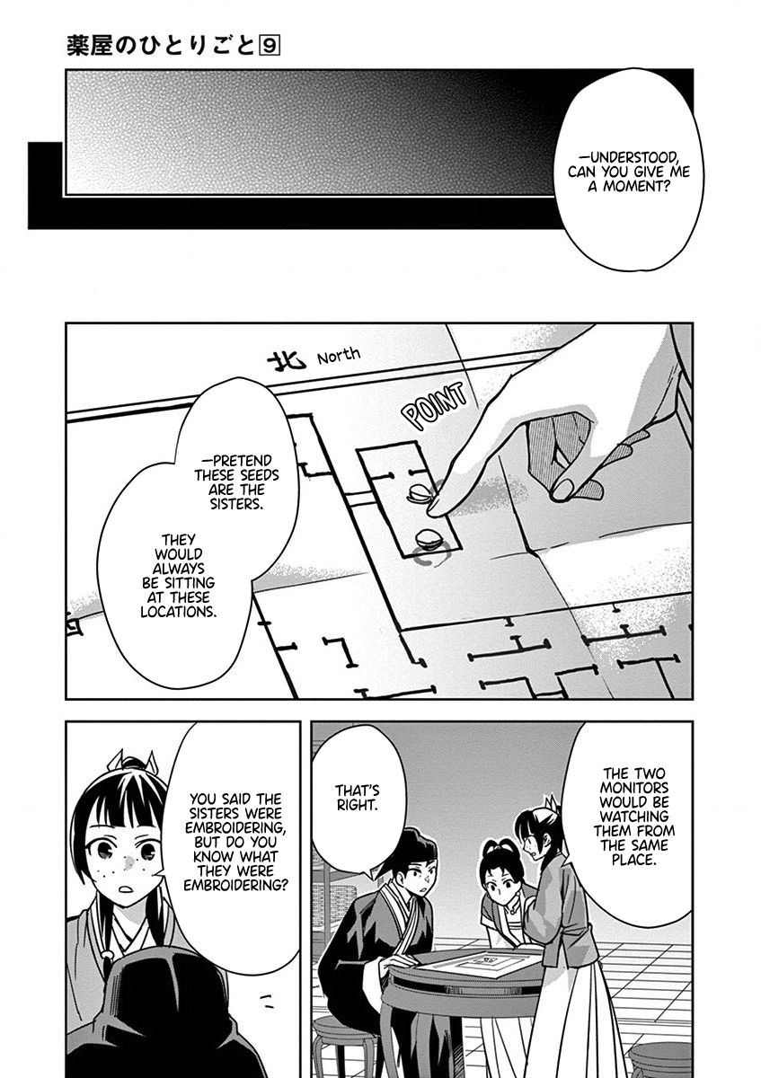 Kusuriya no Hitorigoto ~Maomao no Koukyuu Nazotoki Techou~ chapter 36 page 23