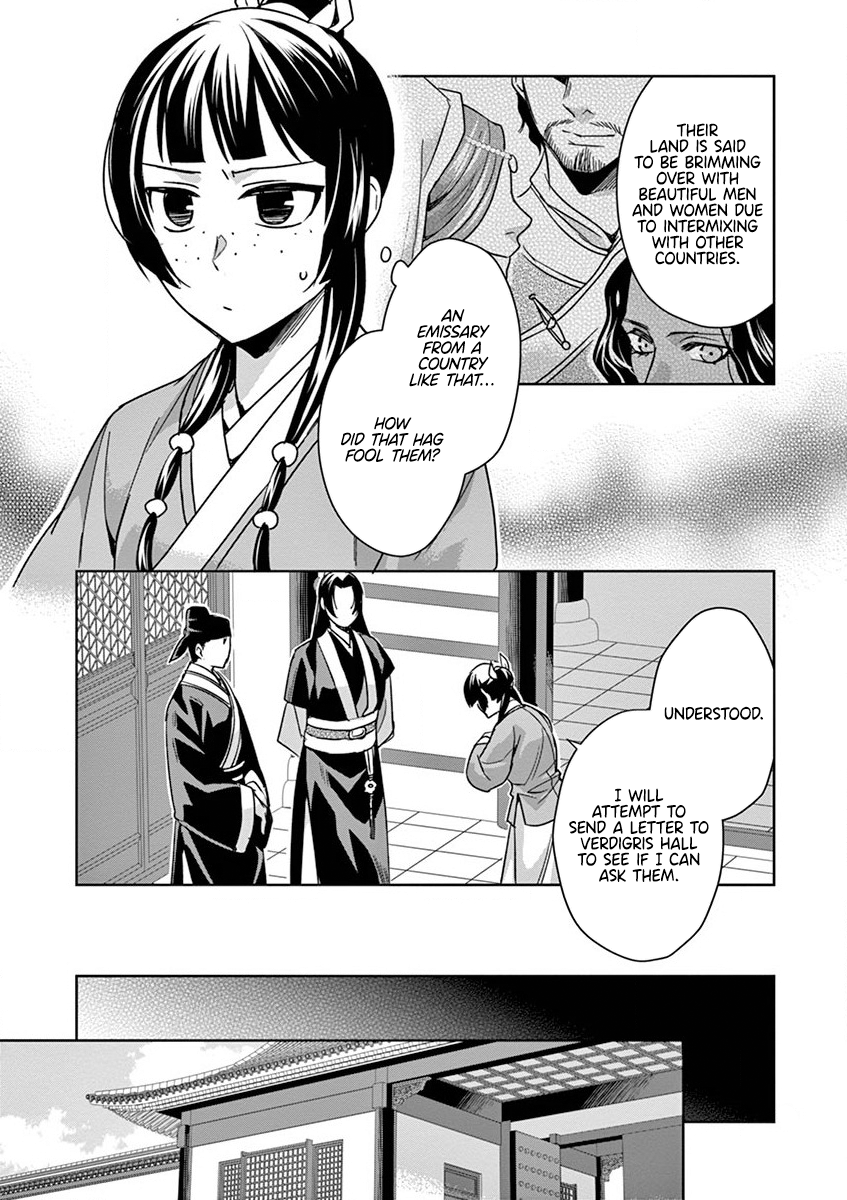 Kusuriya no Hitorigoto ~Maomao no Koukyuu Nazotoki Techou~ chapter 37 page 15